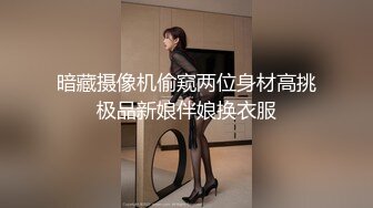 推特极品巨乳萌妹 【一只桃桃】 裸舞啪啪合集【88v】 (4)