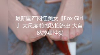 小母狗被我艹出白浆（上海）