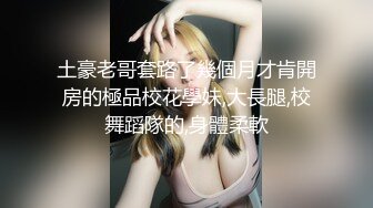 推特精神小伙【cdn8089】爆肏无套内射逃课出来约炮的大学生嗲妹 身材苗条长腿翘臀被搞的欲仙欲死嗲叫不停