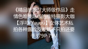 【怡崽打瞌睡】白嫩少女骑乘后入站立多姿势打炮【21V】 (7)