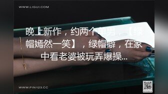 最新4月硬核媚黑！上海留学生极品崇黑讨黑sprtp完结，单挑3P黑人白人只要肉棒大就行，屌大生猛一步到胃