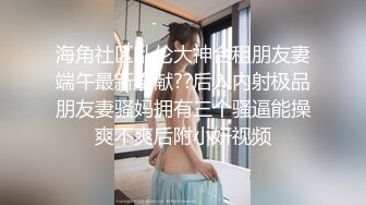 露脸才是王道！台湾大神风流财子约炮各种露脸美女啪啪自拍6