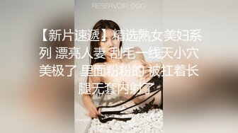 【元气森林】小伙约操大奶人妻熟女，拨开豹纹内裤舔骚逼，双腿肩上扛，打桩机猛操