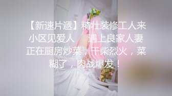 【梦幻双飞❤️极品姐妹花】双飞少女柔软娇嫩美少女表面一脸淑女样床上一股骚气样这就是反差女友加闺蜜组成夹心饼干