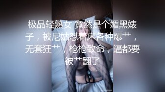 极品白嫩清秀美少女这样的装扮一看就想狠狠揉捏玩弄，精致玲珑的嫩嫩身子带着眼镜把玩