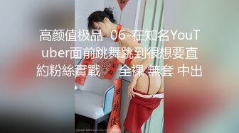 《极品反差 淫妻泄密》真实骚妻纯肉便器！推特网红NTR顶级绿帽奴【色小敏】私拍，户外露出啪啪3P被绿主肏怀孕