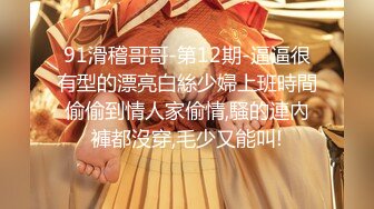 [无码破解]BONY-084 緊縛潮吹き 母が連れ子と姦通 有岡みう