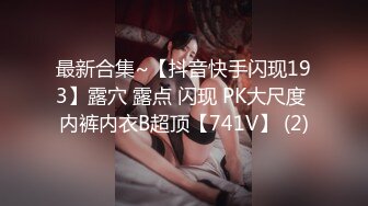 【王者泄密】 红唇大波浪美女被男友插屁眼反抗嚎叫