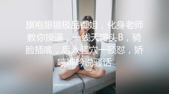 国产麻豆AV 番外 麻豆番外 美女被人工智能魔机控制情不自禁自慰