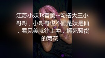 鬼火少年摧花党摧残白月光JK少女❤️(2)给她逼里面注射强效催情药后再玩对白刺激