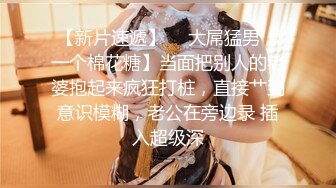 ❤️最新流出NTR骚妻极品崇黑讨黑BBC女神【爱已婚少妇】私拍完结，被黑驴屌花式爆肏3P生猛国屌已经满足不了