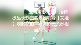 STP30996 ✿极品御姐✿ 高颜值性感女神寻求刺激感的夫妻▌师师 ▌让妻子和下属做爱 白皙肌肤爆乳烈焰红唇 顶宫撞击爽上天