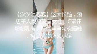 STP34127 糖心Vlog 花季富婆酒店玩弄按摩技师 小阿俏