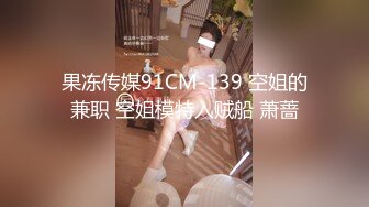 深圳男大学生17cm后入吊钟奶人妻