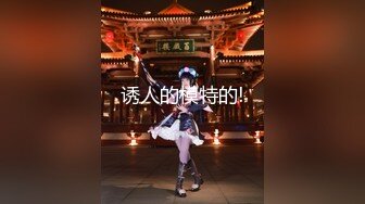 【AI巨星性体验】女神『杨幂』爆操情趣旗袍女友 速度太猛操到受不了