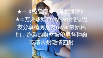 外站新品反差婊 推特美少女Yang Lagi Viral骚母狗裸体露出