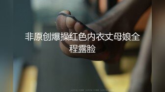 《百D云泄_密》绿帽老公带着丰满的老婆,参加淫乱的3P聚会,嗨翻现场 (2)