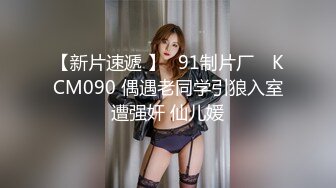 南京黄美琳，脯乳期被老公拿去分享3P