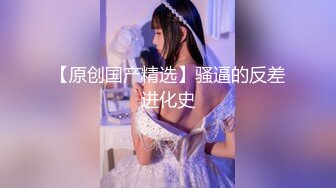 贫乳淫荡女大生的洋肠春梦…