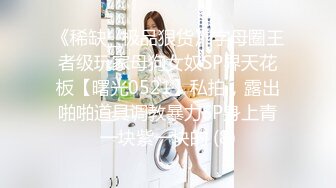   AI画质增强极品白嫩美乳女神Daisybaby成人版剧情V怪客 大量精液无套中出 中文对白