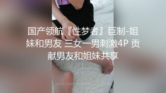 真实露脸对话调教可爱小M，超高颜值高潮叫声好听【约她看视频水印】