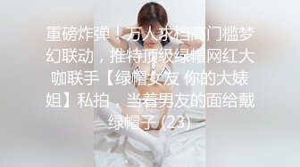 【极品稀缺❤️粉嫩美鲍】最美尾巴爱好者母狗性女奴❤️肛塞尾巴淫戏调教肛塞尾巴后入啪啪粉穴嫩鲍高清720P原版