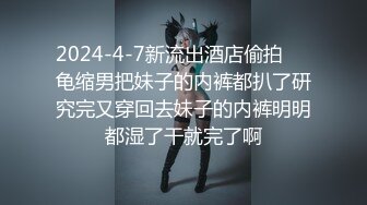  尤物气质白领 公关部经理被领导安排去接待客户，穿上丝袜把客户服务的爽歪歪