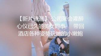 2/23最新 女神会呼吸的逼逼撅着屁股就是让大哥玩高潮不断VIP1196