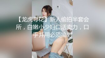 【自整理】套路直播易直播：【女女调教系列】【橙宝】 其他主播【68V】 (10)