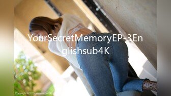 YourSecretMemoryEP-3Englishsub4K