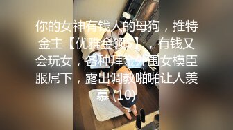 大神探花老王酒店约炮刚下海不久的村姑肛交无套内射，这个女孩非常配合，玩起来特别刺激