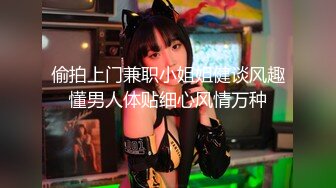 《极品女神反差泄密》可盐可甜清纯萝莉系美少女，啪啪多水蜜穴SM调教纯纯人形小母狗，【lewd】付费私拍