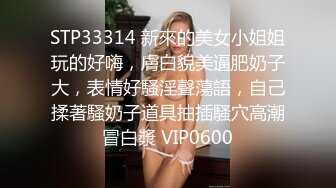 国产AV 蜜桃影像传媒 PMC139 女老师家访被家长操到高潮 林思妤