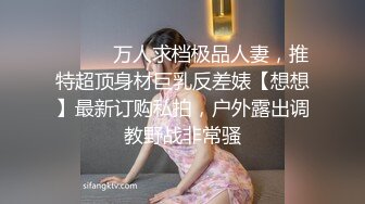 美女老师老家里做客！被按倒疯狂输出！无套内射精彩绝伦！