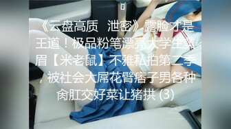 STP24219 天美传媒TMW07骚穴女长官抽查士兵老二部队起床清枪预备让辅导员干干-叶宸欣 VIP2209