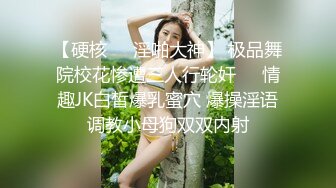 云盘高质露脸泄密，天津民航大学校花清纯女大生【崔某洁】被包养关系破裂后不雅私拍遭流出，啪啪3P口活给力相当反差 (4)