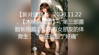 刚出炉的肛门电击女神被粉丝狂刷，电到激烈潮吹求饶