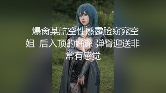 秀人网风吟鸟唱极品靓模星女郎【乔依琳】唯一啪啪私拍流出 被四眼金主在老板椅上捆绑吸奶舌吻舔逼口交后入