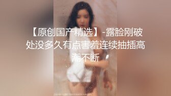 兔兔和妖妖两个小骚逼