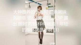 美脚OL品格~吉村美咲-060415_231