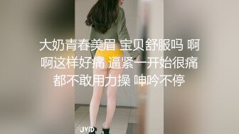 宅男网约上门服务的小时工性感靓妹女仆菲菲骚妹子偸拿男主衣物幻想自慰被发现机不可失脱光啪啪内射对白淫荡