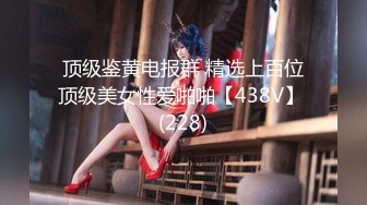 ?淫娃御姐? 窈窕身材170cm大长腿车模女神▌淑怡▌平面模特的沦陷 上 大屌后入爆肏网丝女神 内射小穴