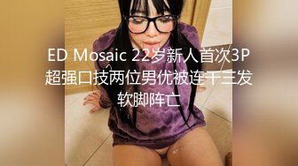 【MP4】[国产]EMKY001 把梦中情人操得高潮不止 止不住的情欲将女神的她弄得湿答答