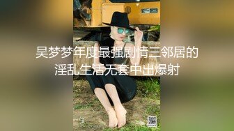 仿真肉棒凌辱老婆4