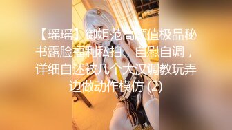 冒死爬天窗俯视偷拍娇艳美乳小少妇洗澡 一举一动那么迷人洗完还往耳后乳间喷香水太注重个人魅力了