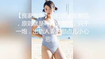 大二女神粉色道具捆绑