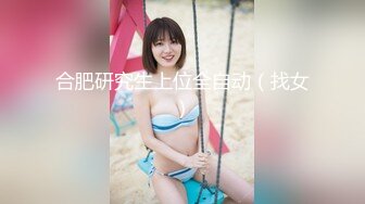 仙气飘飘】寂寞美熟女家中自慰，大黑牛比男人强