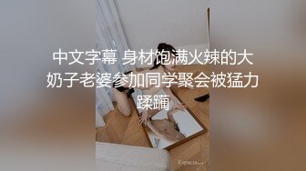 STP27729 极品P站知名网红女神▌马苏儿▌一拳超人强迫中出龙卷 蜜桃臀香艳榨汁 后入狂肏内射淫靡精液溢出