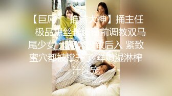 SP站极品国产女神Eliauk_Q【139V】 (59)