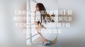  91KK哥（富一代CaoB哥）中戏97年超美校花宝儿第二部,性感情趣丝袜操的淫语不止